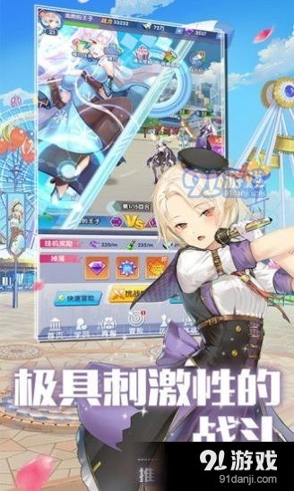 狂热校花游戏,青春热血的青春传奇(图3)
