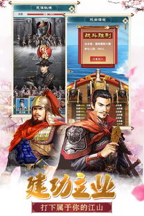 明末体裁游戏,体裁游戏中的历史画卷(图2) 明末体裁游戏,体裁游戏中的历史画卷(图2)