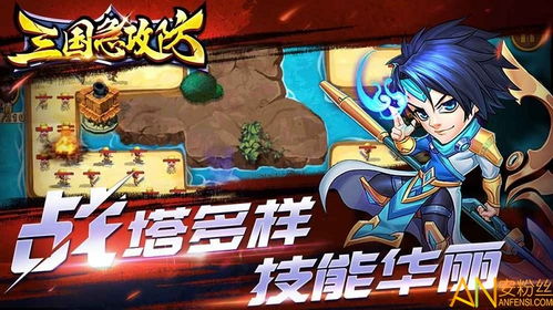 游戏攻守名字,传奇英雄的荣耀征程(图1)