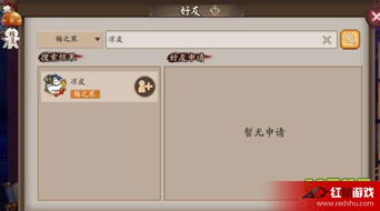 游戏跨区聊天,跨区聊天新体验(图2)