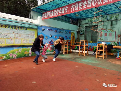 中班游戏桌面游戏,智慧成长(图2)