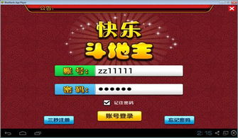 牌多人游戏,多人游戏中的智慧与策略对决(图2) 牌多人游戏,多人游戏中的智慧与策略对决(图2)
