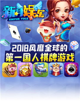 娱月游戏,尽享欢乐时光(图1)