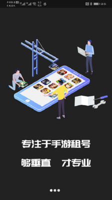 做出租游戏,揭秘出租游戏行业的魅力与商机(图3) 做出租游戏,揭秘出租游戏行业的魅力与商机(图3)