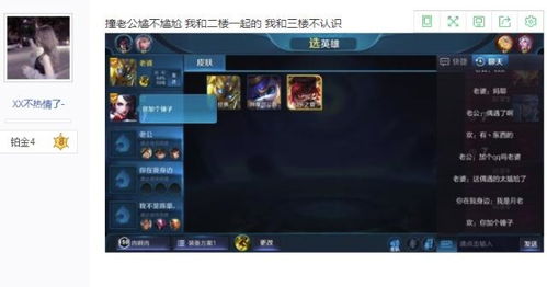 媳妇游戏名字,穿越时空的甜蜜邂逅(图2) 媳妇游戏名字,穿越时空的甜蜜邂逅(图2)