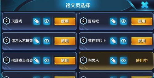 媳妇游戏名字,穿越时空的甜蜜邂逅(图3) 媳妇游戏名字,穿越时空的甜蜜邂逅(图3)