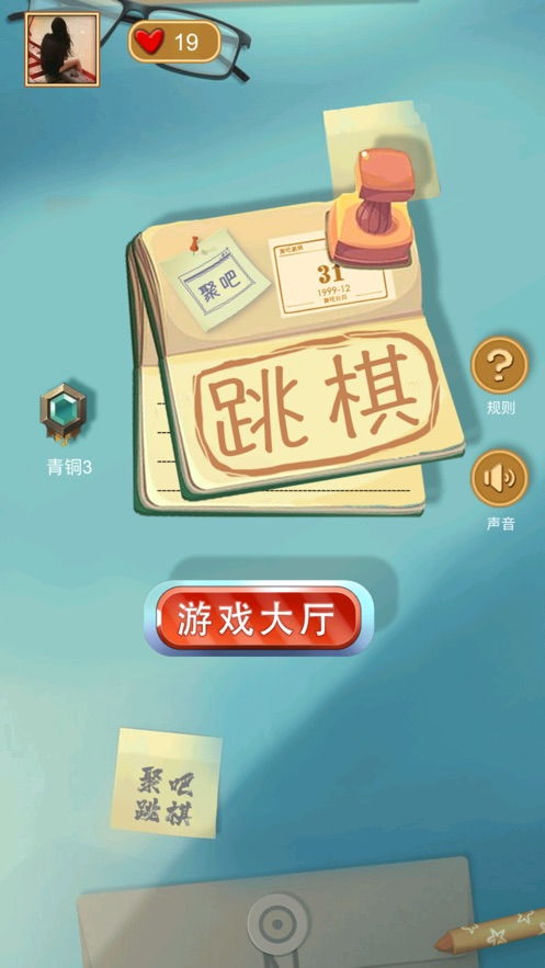 挑起游戏,挑起游戏带你领略无限可能(图2)
