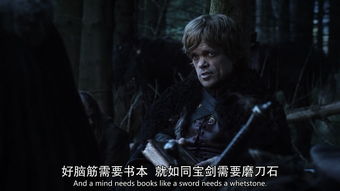 权力游戏读,王座背后的权谋与背叛(图1) 权力游戏读,王座背后的权谋与背叛(图1)