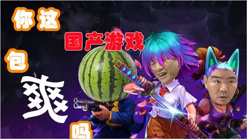 你吗游戏,我的游戏之旅(图2) 你吗游戏,我的游戏之旅(图2)