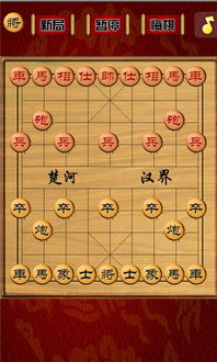 一象棋游戏,揭秘象棋游戏中的智慧与策略(图1) 一象棋游戏,揭秘象棋游戏中的智慧与策略(图1)