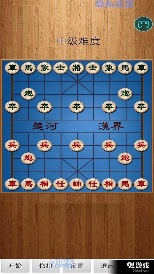 一象棋游戏,揭秘象棋游戏中的智慧与策略(图2) 一象棋游戏,揭秘象棋游戏中的智慧与策略(图2)