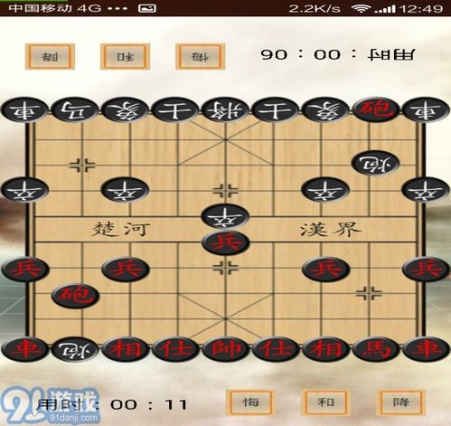 一象棋游戏,揭秘象棋游戏中的智慧与策略(图3) 一象棋游戏,揭秘象棋游戏中的智慧与策略(图3)