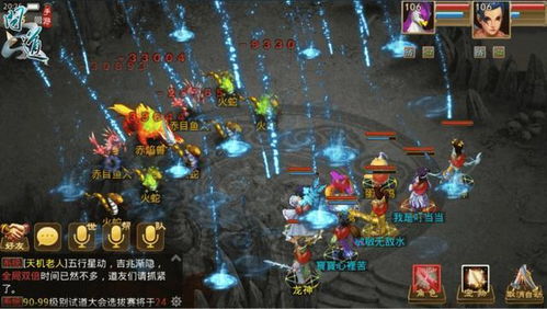 云游戏道友,探索虚拟世界的无限可能(图3)