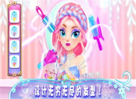 b公主游戏,b公主游戏带你踏上冒险之旅(图2) b公主游戏,b公主游戏带你踏上冒险之旅(图2)