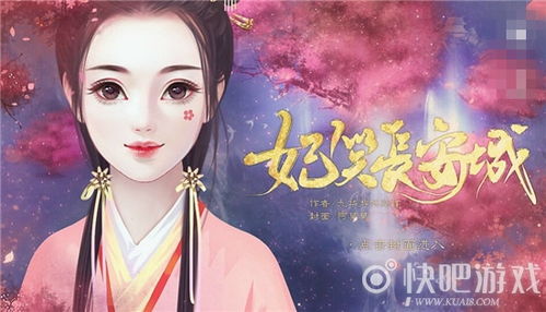 找女人游戏,一场浪漫的“女人游戏”冒险之旅(图1) 找女人游戏,一场浪漫的“女人游戏”冒险之旅(图1)