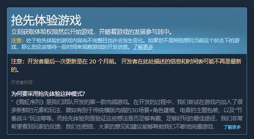 游戏打标签,探索虚拟世界的多元标签奥秘(图1) 游戏打标签,探索虚拟世界的多元标签奥秘(图1)