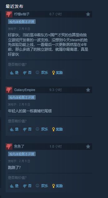 游戏打标签,探索虚拟世界的多元标签奥秘(图3) 游戏打标签,探索虚拟世界的多元标签奥秘(图3)