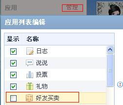 好友游戏交易,共创回忆(图3) 好友游戏交易,共创回忆(图3)