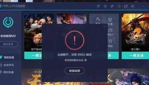 禁游戏链接,网络监管下的游戏生态变迁(图2) 禁游戏链接,网络监管下的游戏生态变迁(图2)