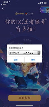 测游戏账号,揭秘游戏账号背后的精彩故事(图1) 测游戏账号,揭秘游戏账号背后的精彩故事(图1)