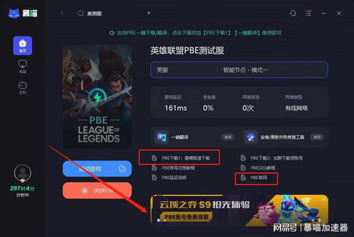 测游戏账号,揭秘游戏账号背后的精彩故事(图3) 测游戏账号,揭秘游戏账号背后的精彩故事(图3)