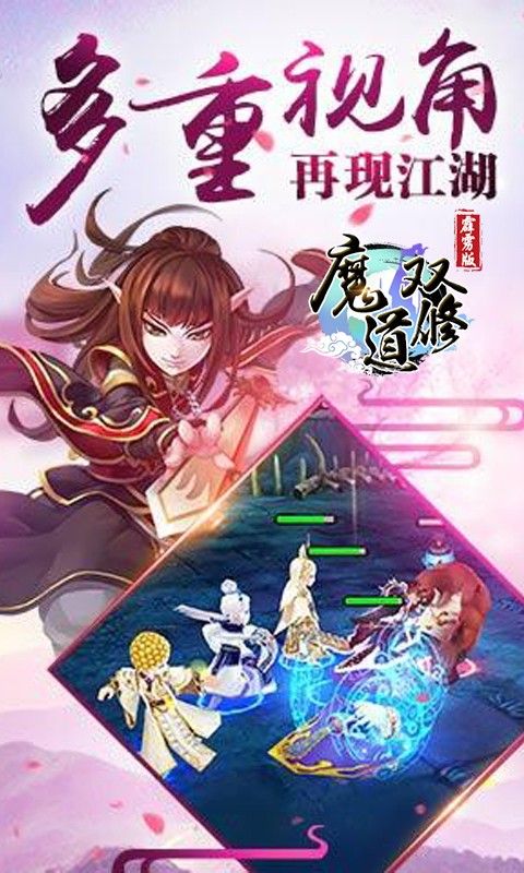 双修游戏描述,探索奇幻世界的新篇章(图2) 双修游戏描述,探索奇幻世界的新篇章(图2)