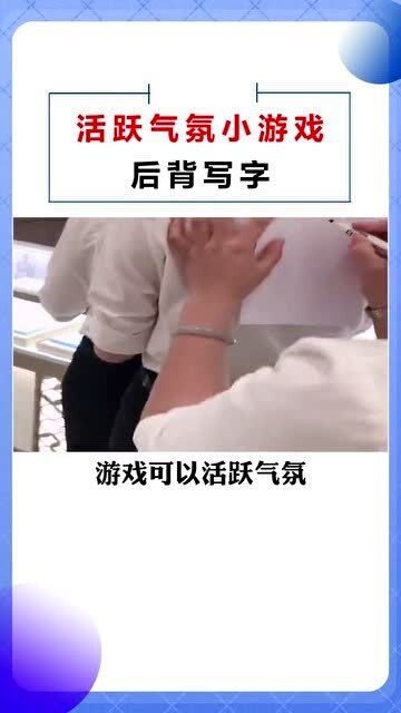 游戏后背写字,揭开隐藏的奇幻世界(图1) 游戏后背写字,揭开隐藏的奇幻世界(图1)