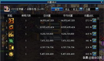 游戏后背写字,揭开隐藏的奇幻世界(图3) 游戏后背写字,揭开隐藏的奇幻世界(图3)