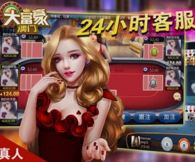 ios澳门游戏,畅享娱乐新体验(图2) ios澳门游戏,畅享娱乐新体验(图2)