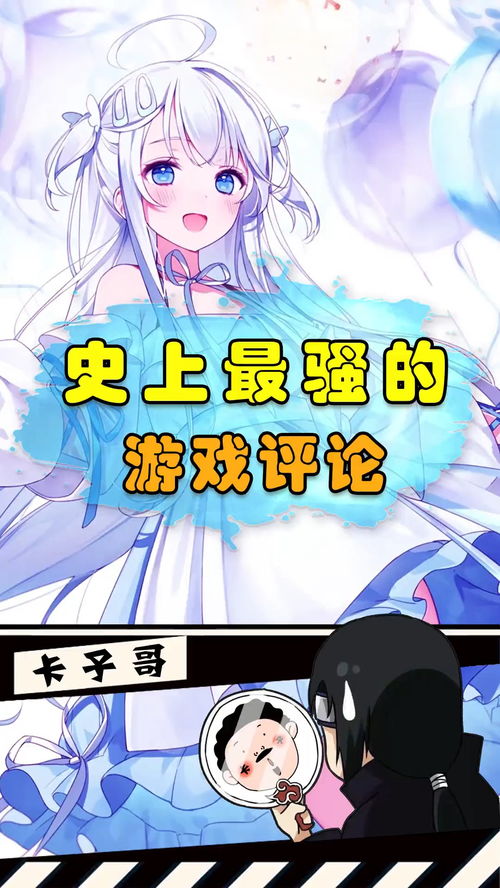 河北禁游戏,重塑青少年健康成长环境(图1) 河北禁游戏,重塑青少年健康成长环境(图1)