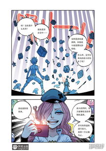 漫画道具游戏,探索道具游戏的无限魅力(图2) 漫画道具游戏,探索道具游戏的无限魅力(图2)