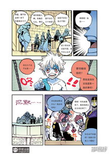 漫画道具游戏,探索道具游戏的无限魅力(图3) 漫画道具游戏,探索道具游戏的无限魅力(图3)