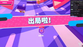 直播生日游戏,惊喜连连!(图2) 直播生日游戏,惊喜连连!(图2)