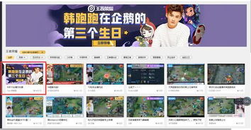 直播生日游戏,惊喜连连!(图3) 直播生日游戏,惊喜连连!(图3)
