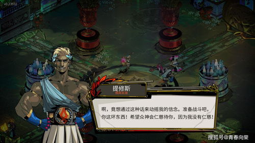 swiach游戏,探索无尽奇幻世界的冒险之旅(图2) swiach游戏,探索无尽奇幻世界的冒险之旅(图2)