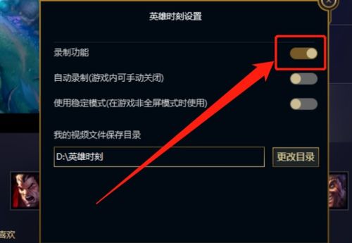 去掉录制游戏,揭秘游戏录制背后的故事(图2) 去掉录制游戏,揭秘游戏录制背后的故事(图2)
