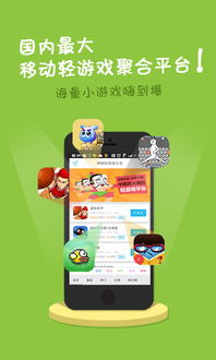 小游戏 *** (图1) 小游戏 *** (图1)