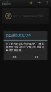戏假成真 (图1)