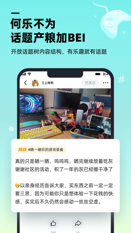 Nomad建模软件中文版 (图3)