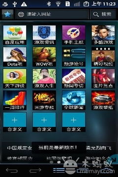 onlyred游戏画质onlyred游戏画质 (图1)