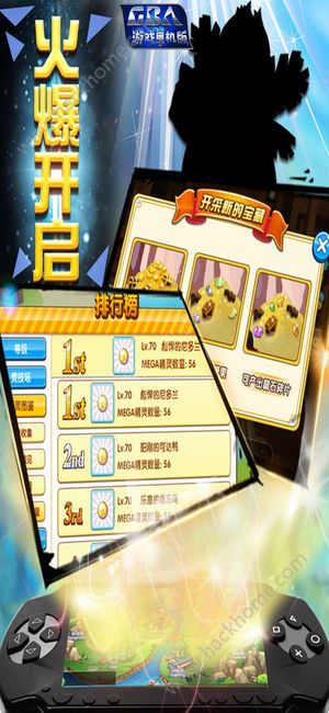 塞尔达传说王国之泪港版 (图1) 塞尔达传说王国之泪港版 (图1)