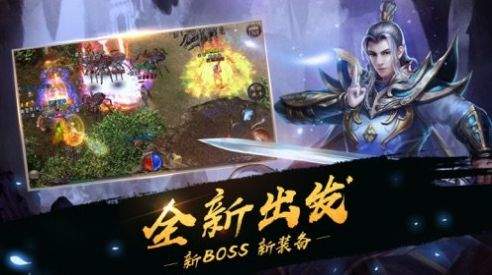 霸业网页游戏,成就无上霸业传奇(图2) 霸业网页游戏,成就无上霸业传奇(图2)