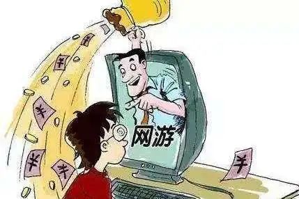 被游戏骗了,揭秘被游戏骗局的真相(图2)