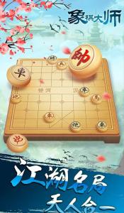 棋类游戏定制,揭秘棋类游戏的魅力与策略(图1) 棋类游戏定制,揭秘棋类游戏的魅力与策略(图1)