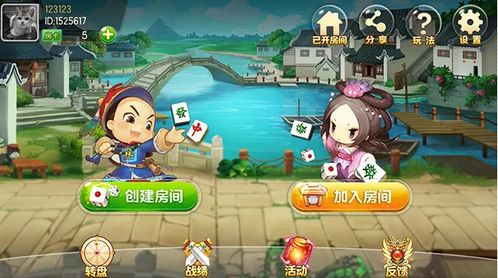 棋类游戏定制,揭秘棋类游戏的魅力与策略(图3) 棋类游戏定制,揭秘棋类游戏的魅力与策略(图3)