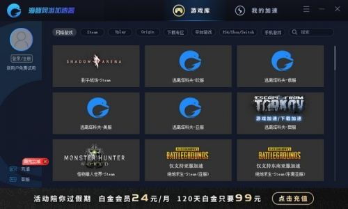 卡牌游戏10倍加速器,10倍加速器带你畅游竞技世界(图1)