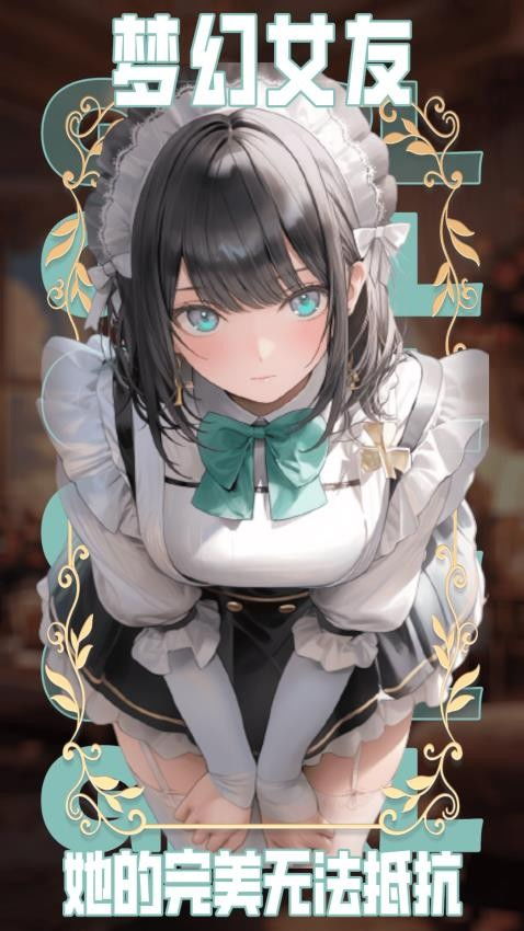 ai女友游戏,探索未来情感世界(图3)