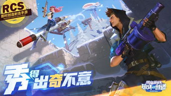 游戏奇妙联动,奇妙联动大揭秘(图2) 游戏奇妙联动,奇妙联动大揭秘(图2)