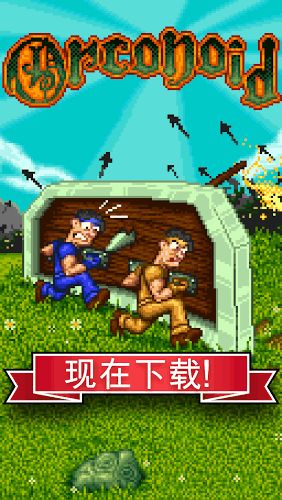 锥筒游戏,挑战极限的智力竞技盛宴(图3) 锥筒游戏,挑战极限的智力竞技盛宴(图3)
