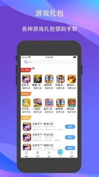185游戏下载,畅享海量精彩游戏体验(图1)